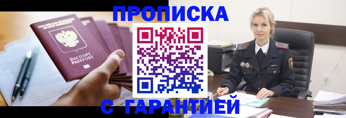 регистрация для дет. сада в Владимире